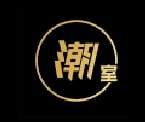 时尚潮流