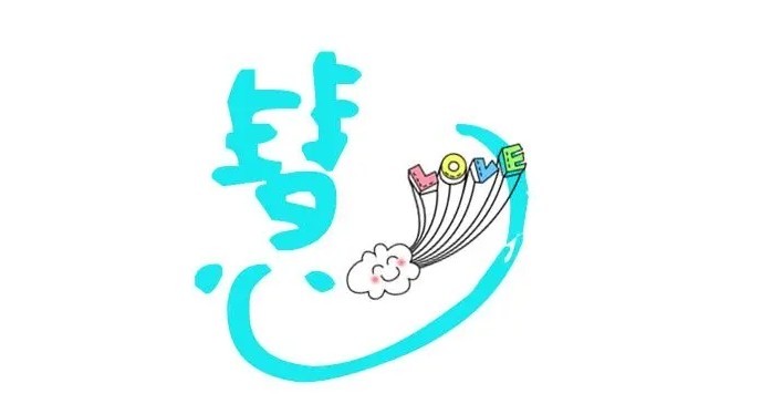 慧美商店
