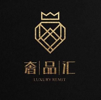 奢品匯全球購