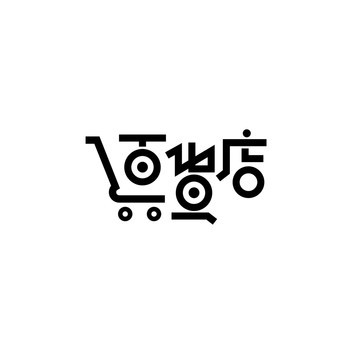 百貨商貿